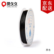 靈久久彈力線穿手鏈的皮筋手串繩穿珠子的線串珠繩手鏈線水晶文玩佛珠繩 黑色 0.6MM
