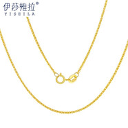 伊莎維拉18k金項(xiàng)鏈女玫瑰金項(xiàng)鏈彩金肖邦鏈k金鎖骨鏈素鏈可調(diào)節(jié) 18k黃金肖邦0.6-0.7克，40+5cm