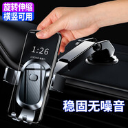 香匯源 通用車載手機支架汽車用中控儀表臺導航支架電話夾托架 吸盤式（玻璃+儀表臺）可伸縮