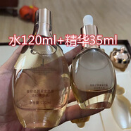 活泉泉能之鑰鎏金抗皺淡紋系列單瓶6件套盒（全新日期新鮮） 水+精華（套盒內(nèi)拆單瓶）