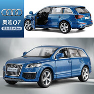 卡威（KIV）奔馳汽車玩具車警車兒童合金小汽車仿真跑車模型1-3-6歲男孩禮物 奧迪-Q7-藍(lán)色