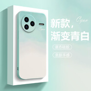 山下圖 適用紅米k80手機殼k80Pro漸變水彩藝術(shù)硅膠軟殼男女全包防摔2024新款潮牌保護套 【淡青色】漸變青白 紅米k80