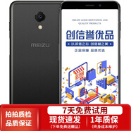 魅族 魅藍S6 Exynos 7872芯片 老人學生備用 安卓二手手機 磨砂黑 3GB+32GB 移動聯(lián)通4G 9成新