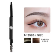 涵贊懶人雙頭眉筆自動(dòng)旋轉(zhuǎn)持久不掉色防水防汗不脫妝不暈染新手二合一 01-深棕色