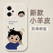 品陌 紅米note11tpro\/+手機殼保護套防摔軟殼個(gè)性創(chuàng  )意國王排名 紅米note11tpro/+ 古董白-一個(gè)波吉
