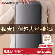 志高（CHIGO）電熱水袋充電式暖水袋暖手寶女生暖敷肚子暖寶寶神器月經嬰兒防爆 星空灰【升級加長款】雙插手
