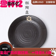 （JD物流）黑色粗陶面碗商用拉面碗重慶小面碗陶瓷面館碗大碗湯碗牛肉面碗 黑金7英寸盤(pán)