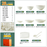 若嵐碗家用套裝吃飯碗加厚防燙面碗歐式創(chuàng)意浮雕描金5寸10個(gè)裝陶瓷碗 28件餐具套裝【6人食用】