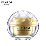 瑞雨麗 洋甘菊黃金大眼霜眼霜護(hù)理保濕滋潤(rùn)緊實(shí)眼霜