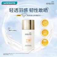 佰草集新年禮物屈臣氏 佰草集典萃水感光護隔離防曬乳 50毫升 SPF50 50ml 防曬乳