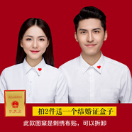 冬逸個(gè)性定制結(jié)婚證件照情侶裝領(lǐng)證登記裝男女長(zhǎng)袖白襯衫拍照衣服可繡名字 愛(ài)心款（長(zhǎng)袖粘貼款） 37（女）