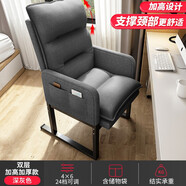 午憩寶 電腦椅懶人沙發(fā)椅家用椅子可調(diào)辦公椅小戶型宿舍可躺靠背椅沙發(fā)  雙層加高【多檔調(diào)節(jié)】深灰