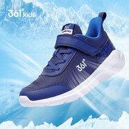 361° 男童跑鞋 中大童兒童運動(dòng)鞋透氣舒適春秋季跑鞋  墨藍 37