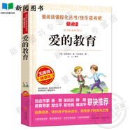 自選書】六年級(jí)上冊(cè)課內(nèi)作家必讀課外書經(jīng)典書童年小英雄雨來(lái)愛(ài)的教育會(huì)走路的夢(mèng)鐵凝 花之歌 草原·北京的春節(jié) 故鄉(xiāng) 紫藤蘿瀑布丁香結(jié)漢字樹(shù)活在字里的中國(guó)人 愛(ài)的教育