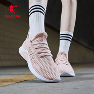 喬丹QIAODAN女鞋休閑運動(dòng)鞋 春季網(wǎng)面輕質(zhì)舒適旅游減震跑步鞋女 歐月粉/白色 35