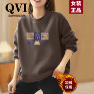 QVI高端品牌 衛衣女2026春秋新款時(shí)尚寬松減齡顯瘦純棉印花上衣外套 淺咖 （加絨加厚） L 【建議115-130斤】