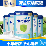 黃輔堂荷蘭本土牛欄全1段2段 3段4段5段 4罐