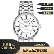 【二手99新】浪琴瑞士手表時(shí)尚瑰麗系列經(jīng)典自動(dòng)機(jī)械表 男女均可佩戴(情侶手表) 二手奢侈品腕表 L4.922.4.11.6【白盤鋼帶羅馬表徑40】