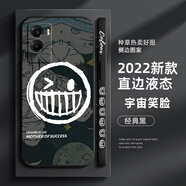 萌鉆 適用vivoY55s手機(jī)殼Y53s新款海賊王鏡頭全包防摔直角邊液態(tài)軟殼保護(hù)套路飛高級感潮男女款 vivo Y55s  經(jīng)典黑-宇宙笑臉磨砂+膜