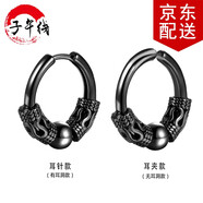 子午線 藏族風(fēng)耳環(huán)男潮嘻哈男士耳釘復(fù)古單只假耳扣個性氣質(zhì)酷無耳洞耳夾 黑色 耳環(huán)