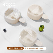ecoco雪糕模具冰棒冰棍冰淇淋冰糕模具冰塊奶酪棒硅膠雪糕模具食品級 紋理款單層-象牙白*3個(gè)