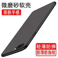 奧多金 適用蘋(píng)果系列手機(jī)殼iphone保護(hù)套輕薄磨砂黑色硅膠全包防摔男女手機(jī)套軟殼 蘋(píng)果7P/8plus 手機(jī)殼