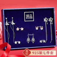 締晶耳環(huán)女士耳墜氣質(zhì)高級感銀針耳釘流蘇耳飾品生日禮物送女朋友老婆