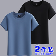 南極人【央媽推薦】夏季新款純棉純色打底t恤無標男短袖寬松休閑圓領半 霧藍色+黑色 5XL _建議195-210斤