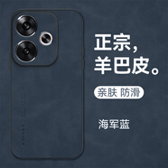mlnew紅米Turbo3鏡頭全包手機殼保護殼Redmi Turbo3小羊皮手機套防摔保護套5G防滑 【海軍藍】配全屏全透明高清鋼化膜