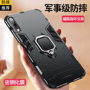 藝派 適用榮耀play3手機殼防摔全包硅膠殼5g版軟磁吸指環(huán)男款honor play3保護套外殼潮 指環(huán)鎧甲殼【炫酷黑】+鋼化膜