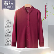 春織（Chunzhi）中老年人純棉立領(lǐng)開衫女爸爸媽媽保暖內(nèi)衣打底老人秋冬防寒棉毛衫 【女士】酒紅純色上衣 2XL