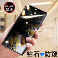 精綱盾紅魔9pro+大黃蜂限量版防窺鋼化膜9pro防nubia努比亞90pr0加por手機9p十放p9防盜屏隱私屏幕保護剛 努比亞其他型號 紅魔9pro+【鉆石防窺2片裝】保護隱私