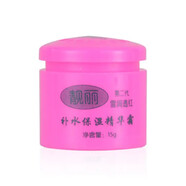 祈顏祈顏新靚麗香港思妍靚麗白里透紅雪潤透紅日霜霜珍珠四合一套裝 二代靚麗精華眼霜1個(gè)