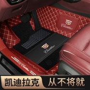 道古馳全包圍汽車腳墊凱迪拉克ATSL專用XT4 XT5 XTS CT4 CT5絲圈CT6 SRX 包門檻-酒紅色+黑色雪妮絲+車標(biāo)