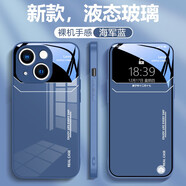 品托 適用蘋(píng)果13手機殼iPhone13promax液態(tài)玻璃保護套新款大視窗全包防摔個(gè)性創(chuàng  )意男女潮 蘋(píng)果13【海軍藍-A1-大視窗】+鋼化膜 液態(tài)玻璃