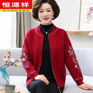 恒源祥2025新款媽媽秋裝毛衣外套洋氣上衣中老年女裝春秋冬加厚羊毛開衫 酒紅色 3XL 【建議140-155斤】