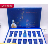 夢(mèng)莞慕梵詩(shī)（MOVANS）護(hù)膚品美容院專柜補(bǔ)水保濕提亮膚色洗面奶水乳霜 膜秘芳華肌齡套裝