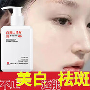白云山洗面奶控油不緊繃深層清潔保濕潔面乳男女 2瓶療程裝