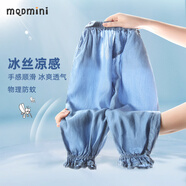 MQDMINI童裝兒童褲子女童防蚊褲夏裝寶寶衣服中小童百搭休閑九分褲 淑女防蚊褲(水洗產(chǎn)品)淺藍(lán) 110