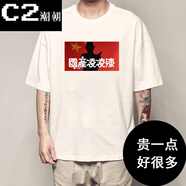 C2潮朝周星馳同款電影T恤男重案組之虎曹達華短袖吳孟達人人有功練衣服 白色E225 星爺 M(120-140斤）