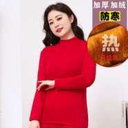 榮櫻女士秋冬季不倒絨打底上衣中高領(lǐng)保暖內(nèi)衣加絨加厚棉毛衫單件修身恒溫秋衣 黃金絨H093大紅色【升級款】 L【80-110斤】