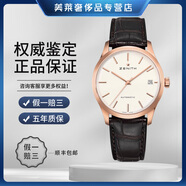【二手99新】真力時(shí)男表菁英系列精鋼18K金正裝商務(wù)月相自動(dòng)機(jī)械男士腕表二手奢侈品腕表 18.5000.2572PC/01.C498