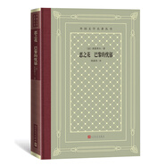 惡之花 巴黎的憂郁（精裝 網(wǎng)格本 人文社外國文學(xué)名著叢書）