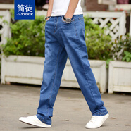 簡徒薄款純棉牛仔褲男寬松直筒闊腿加肥加大碼男裝休閑長褲高腰肥佬褲 012淺藍- 薄款 36 /2尺8