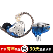 KZ ZS10PRO 有線入耳式耳機(jī)十單元圈鐵 高保真旗艦hifi音樂耳機(jī)游戲監(jiān)聽3.5mm 魅藍(lán)【帶麥版】 標(biāo)配+784股升級線