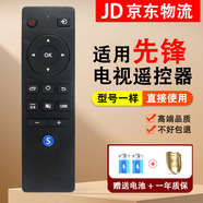 適用先鋒Pioneer電視機(jī)遙控器 LED-32B760S 48B701S遙控板 外觀一樣-直接使用