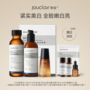 素姬谷胱甘肽煥亮緊致水乳套裝改善暗沉保濕補(bǔ)水提亮水乳套裝護(hù)膚品 柔膚水+乳液+美白精華液+面膜