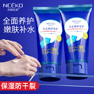 麗顏世家爆拆靈防干裂防凍裂腳后跟手足潤膚霜保濕膏凡士林護手霜 凡士林護手霜65g*2支