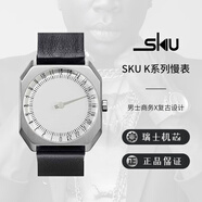 skusku單針潮流商務(wù)男士手表瑞士機(jī)芯石英表時(shí)尚送禮必備男款手表 乳白色