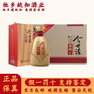 今世緣 江蘇今世緣酒 典藏系列 幽雅醇厚型白酒 新老包裝隨機(jī)發(fā)貨 38度 500mL 6瓶 今世緣典藏6